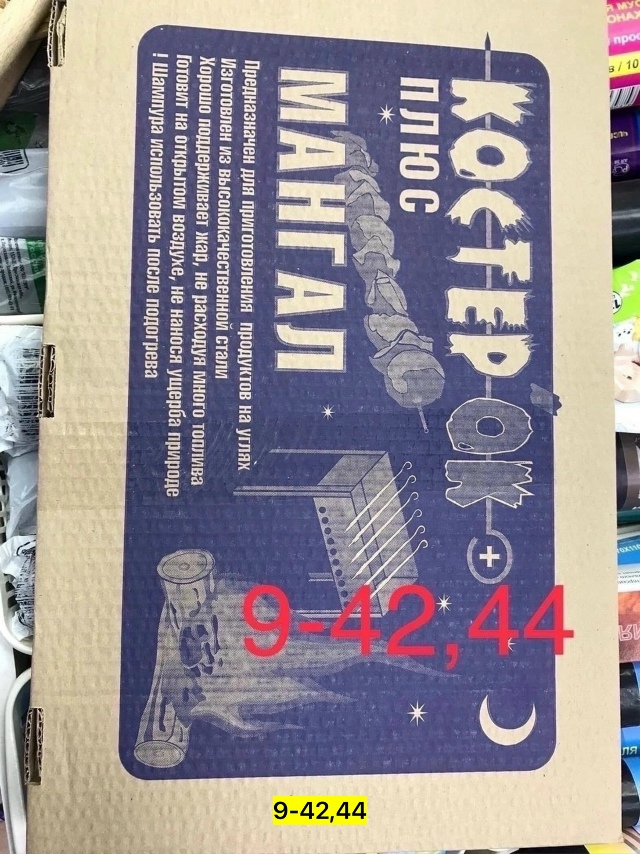 Артикул 23183940