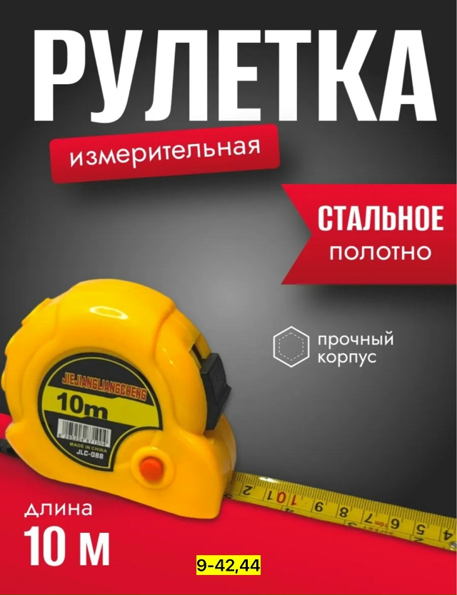 Артикул 23183184