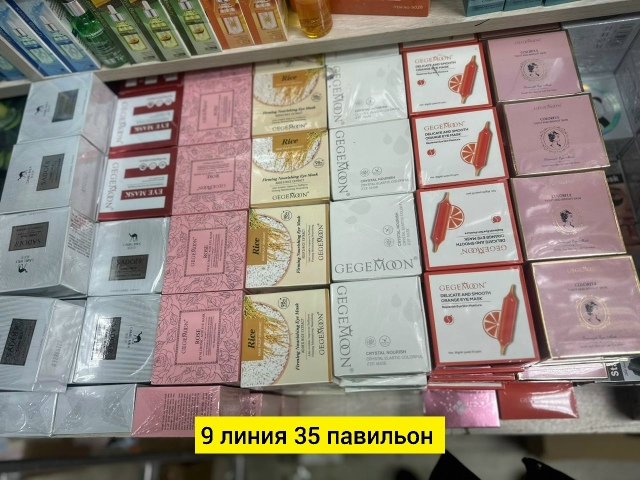 Артикул 23183039