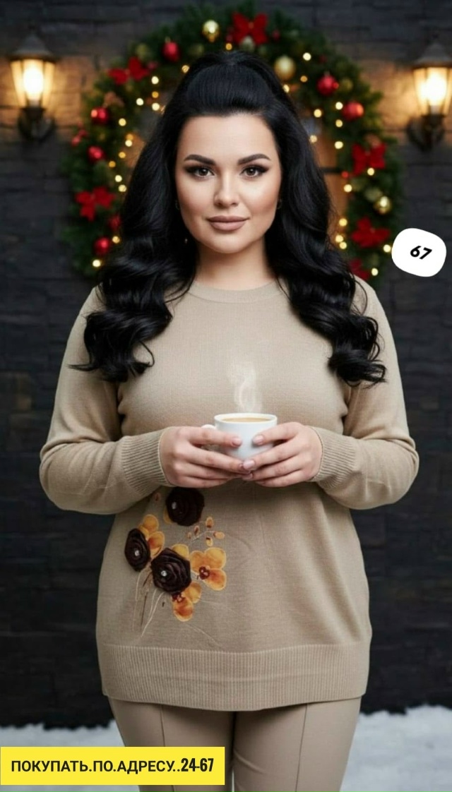 Свитер 23182996