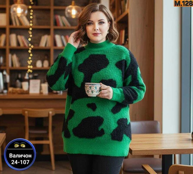 Свитер 23183168