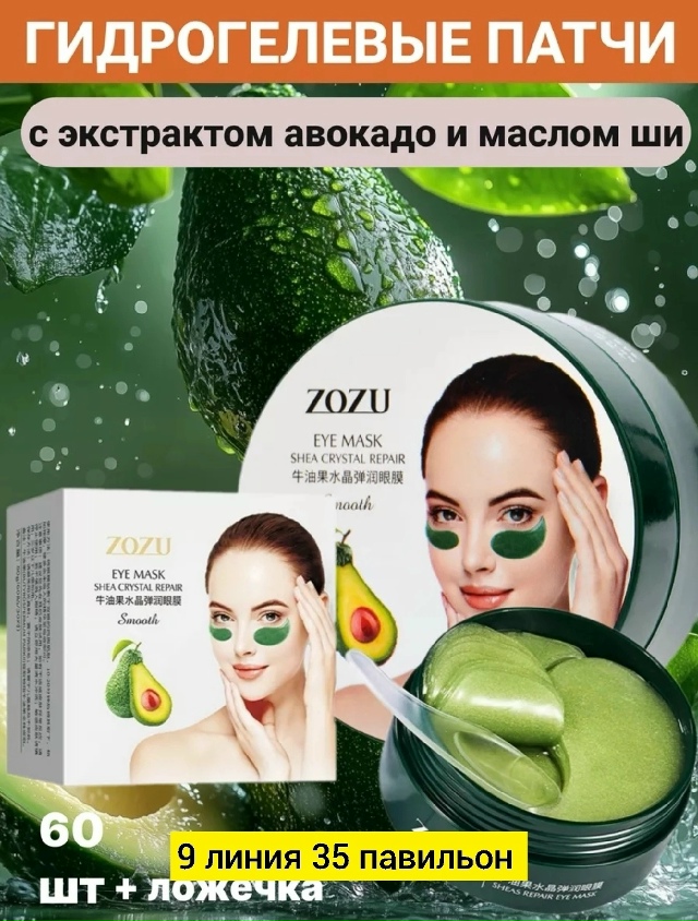 Артикул 23183052