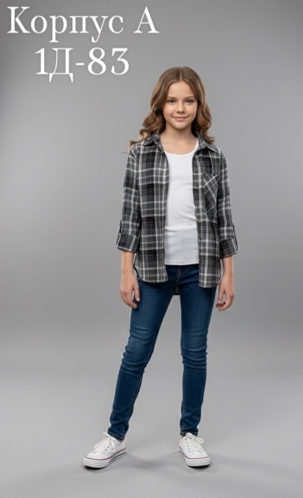 Артикул 23184802