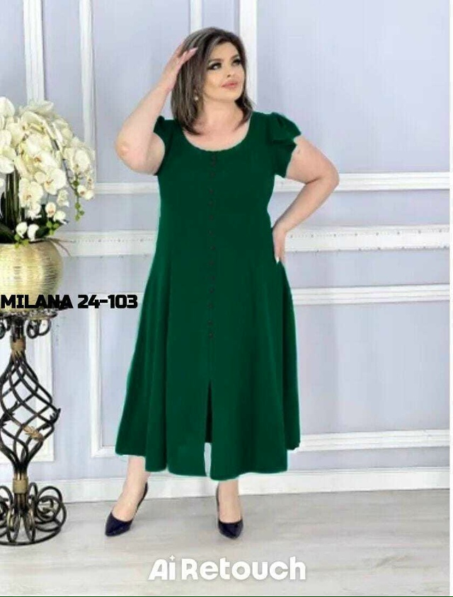 Артикул 23184885