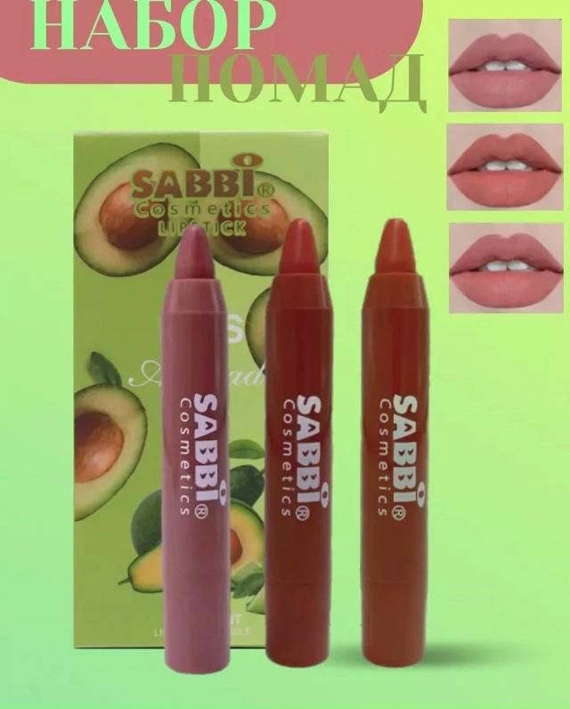 Помада 23184775