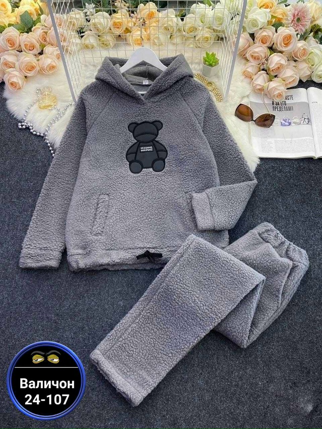 Спортивный костюм 23184769