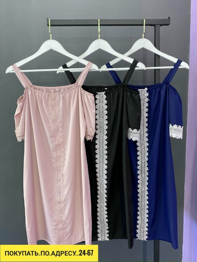 Артикул 23184077