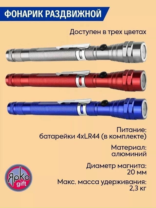 Артикул 23184185