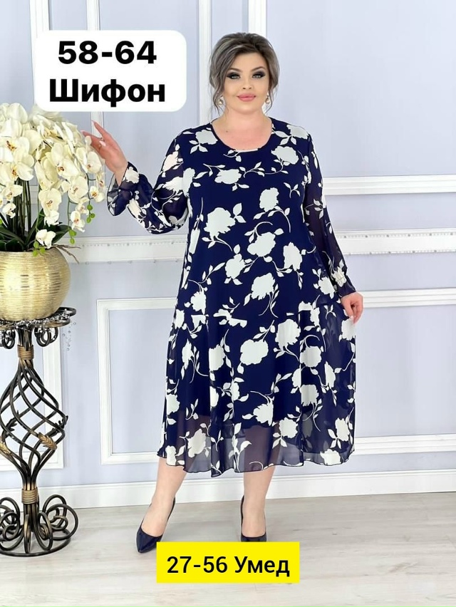 Платье 23184480