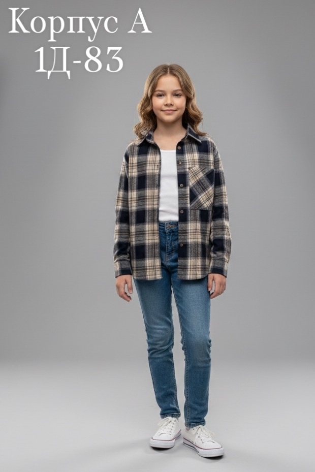 Артикул 23184802