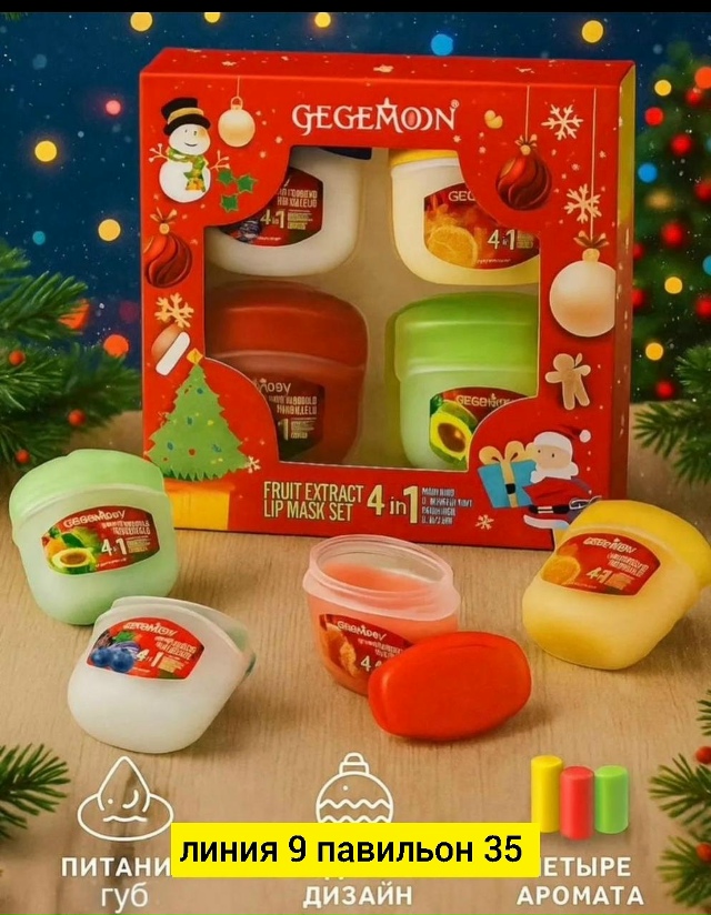 Бальзам 23184073