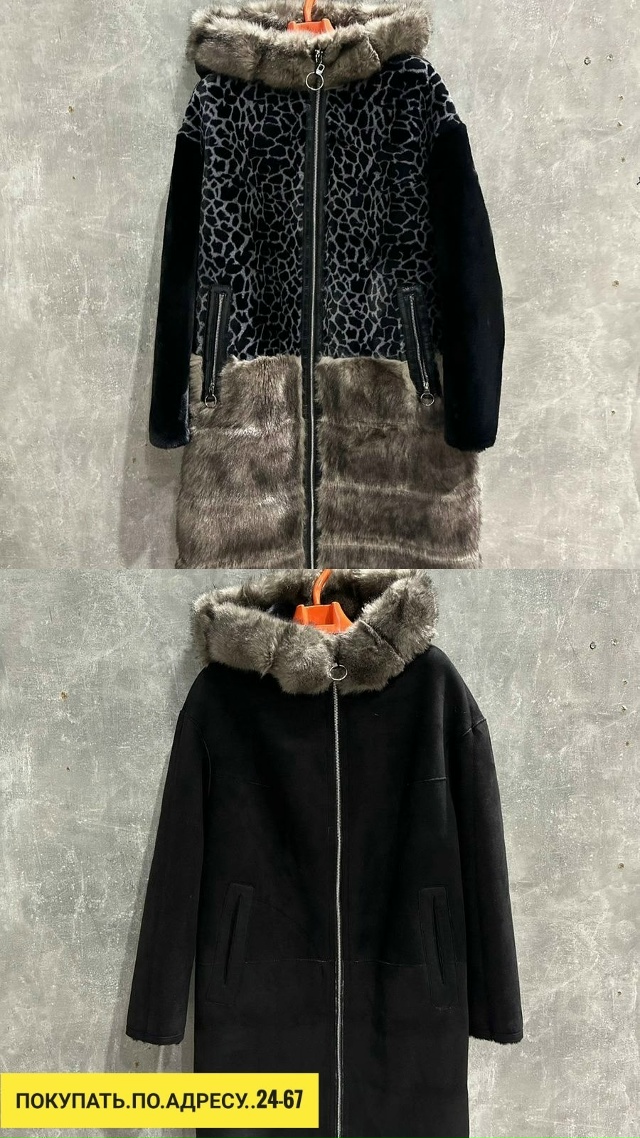 Артикул 23184886