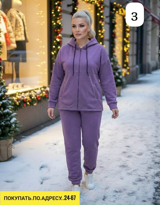 Артикул 23184888