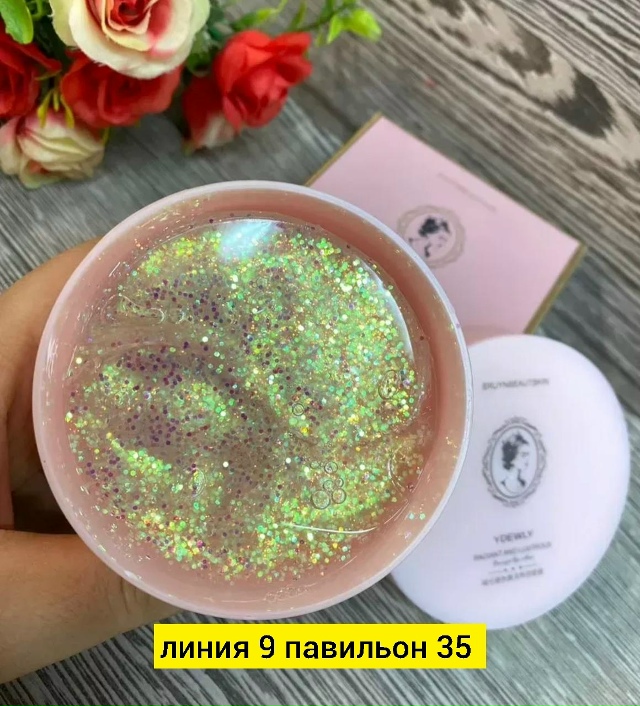 Артикул 23185009