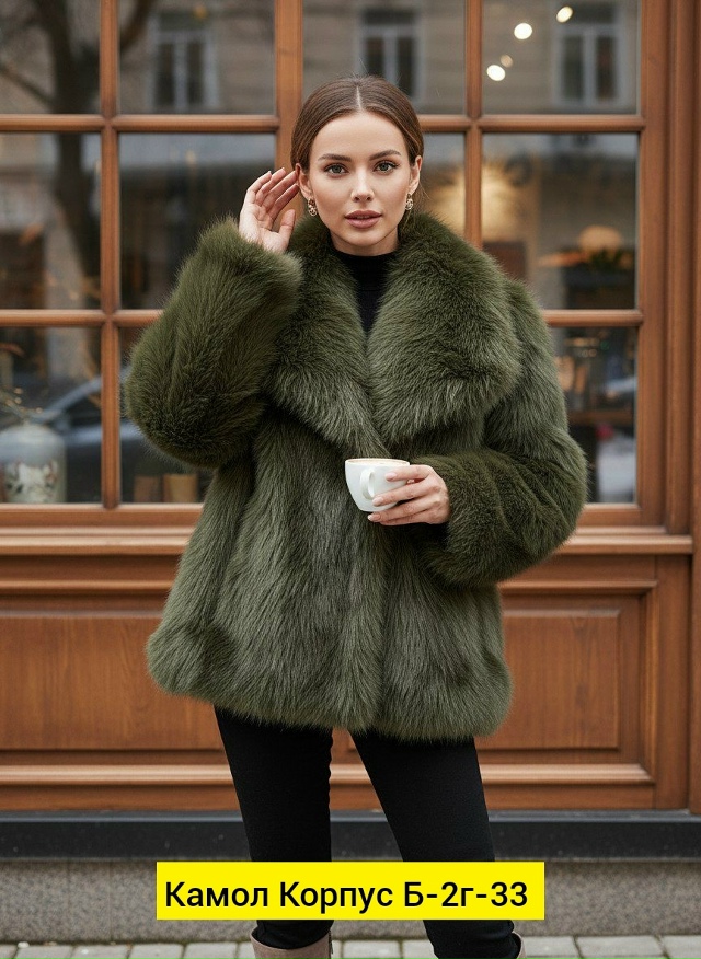 Шуба 23185607