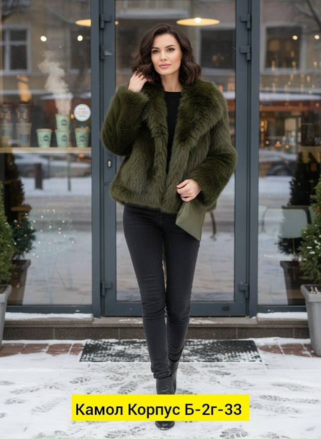 Шуба 23185607
