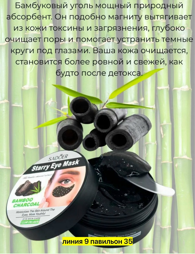 Артикул 23185072