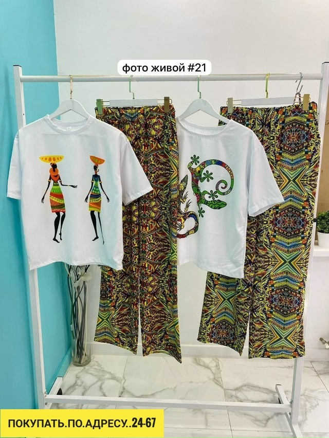 Костюм 23186190