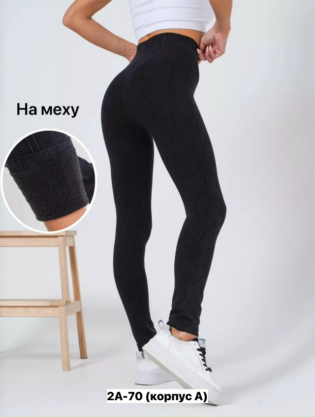 Леггинсы 23185924