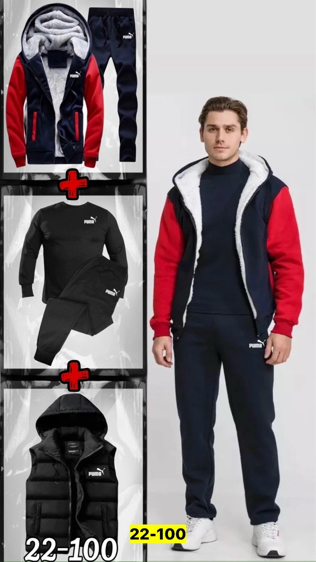 Спортивный костюм 23186664