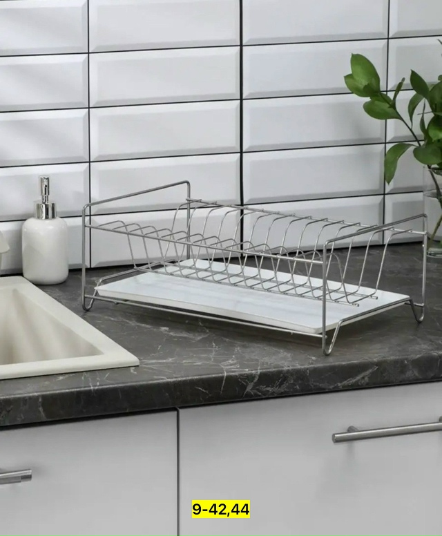 Сушилка для посуды 23186782