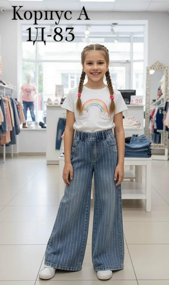 Джинсы 23188159