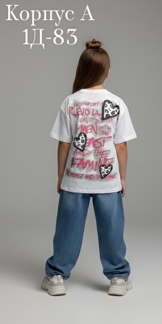 Футболка 23188814