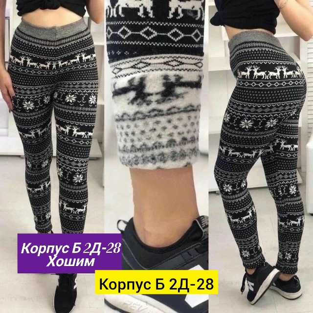 Леггинсы 23189415