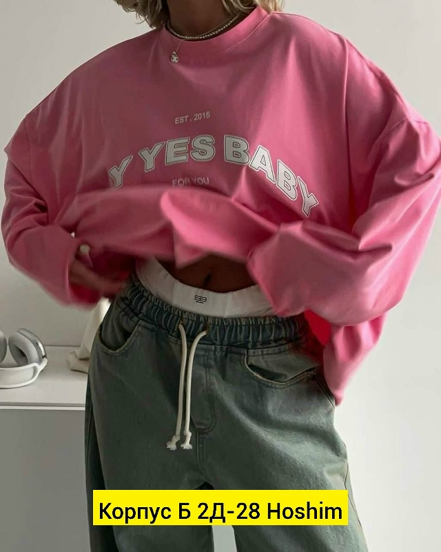 Толстовка 23190138