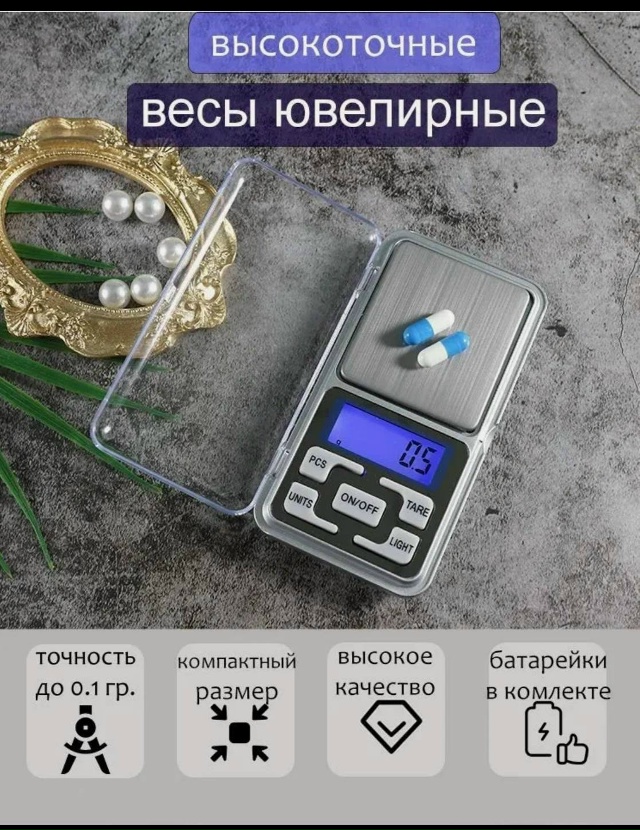 Артикул 23190085