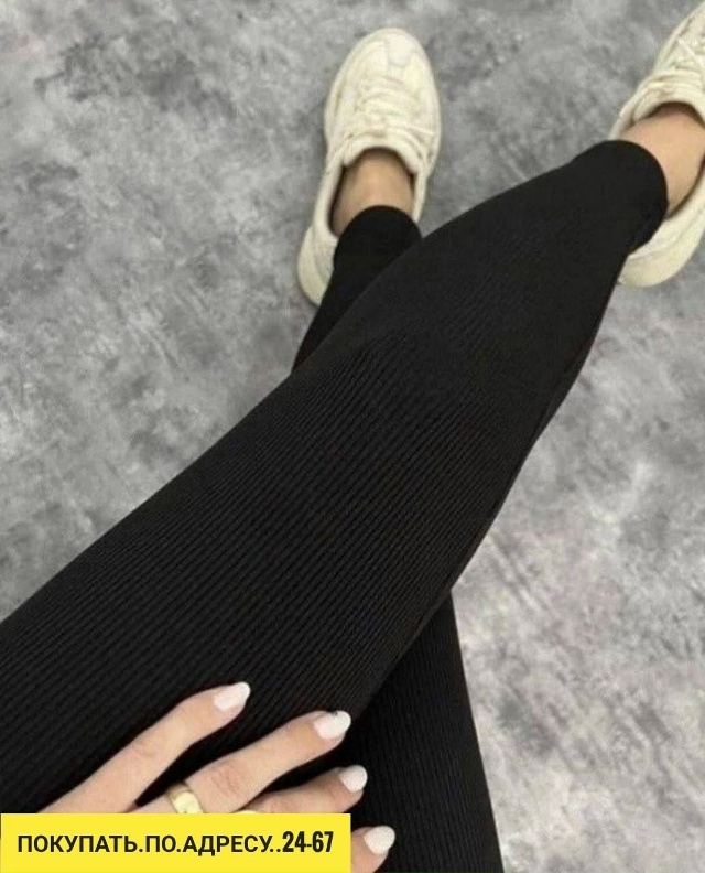 Артикул 23190932