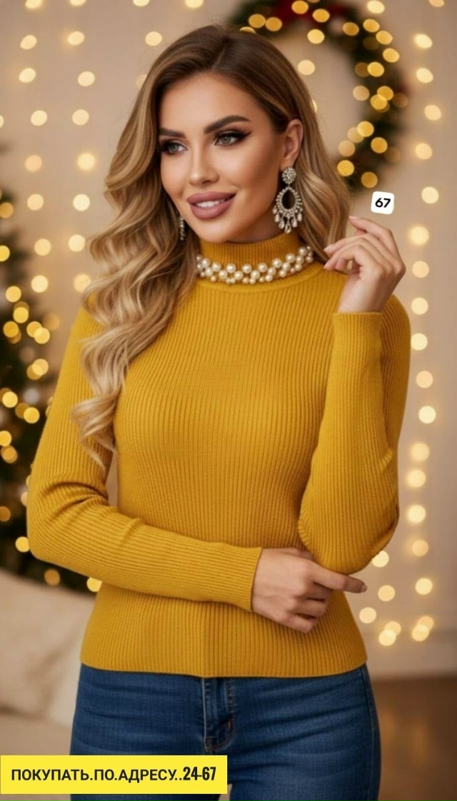 Артикул 23190936