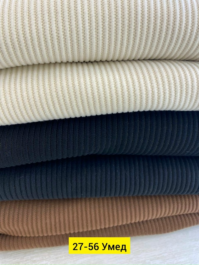 Артикул 23191448