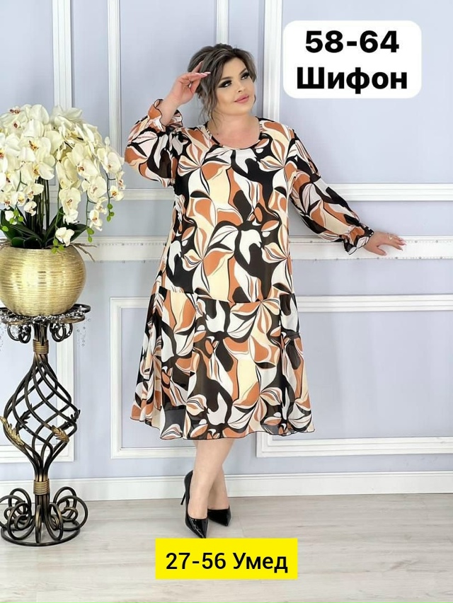 Платье 23192003