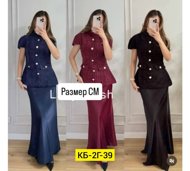 Костюм 23191948