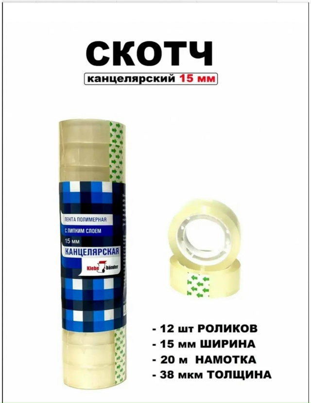 Артикул 23192569