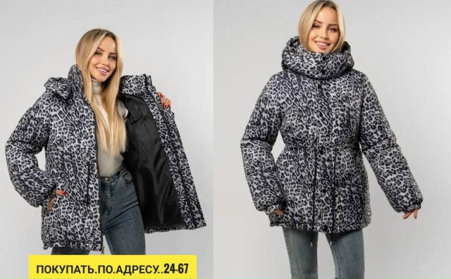 Куртка 23193502