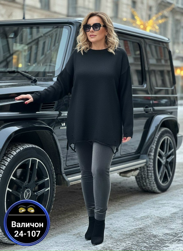 Свитер 23193622