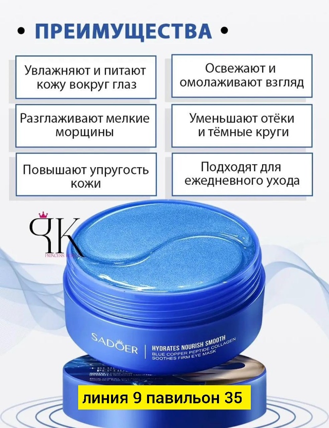 Артикул 23193756