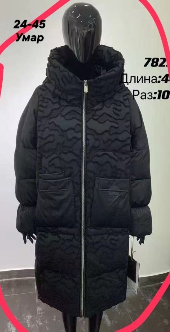 Куртка 23194050