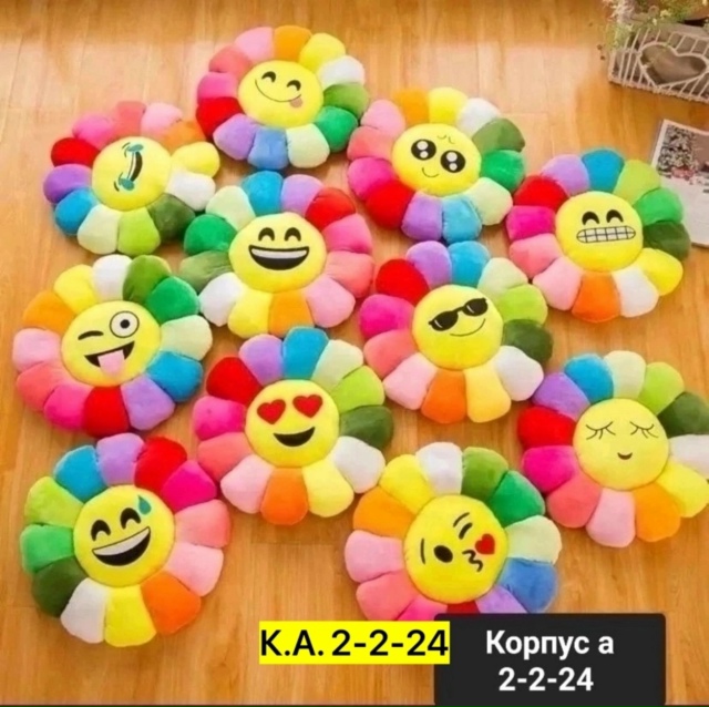Артикул 23516540