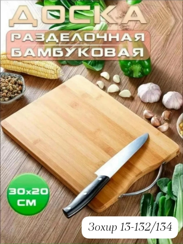 Артикул